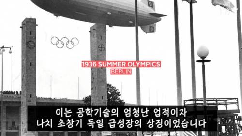 [스압] 역사를 바꾼 힌덴부르크 참사.jpg