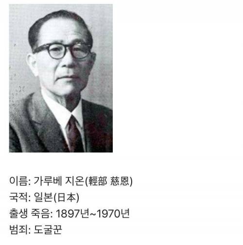 [스압] 백제 유물을 싹다 훔쳐간 일본놈.jpg