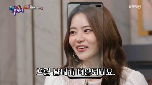 [스압] 빅스비 목소리 주인공.jpg
