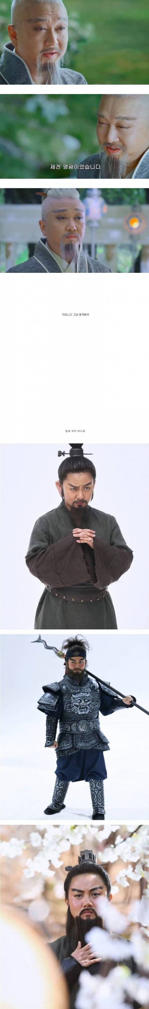 중국드라마 출연 중인 박나래.jpg