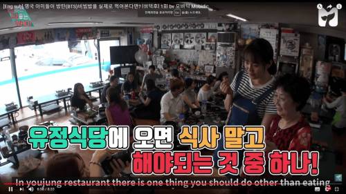[스압] 방탄소년단 덕분에 대박난 식당.jpg