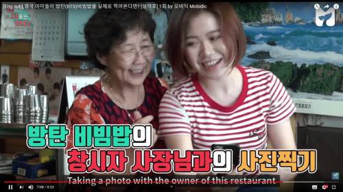 [스압] 방탄소년단 덕분에 대박난 식당.jpg