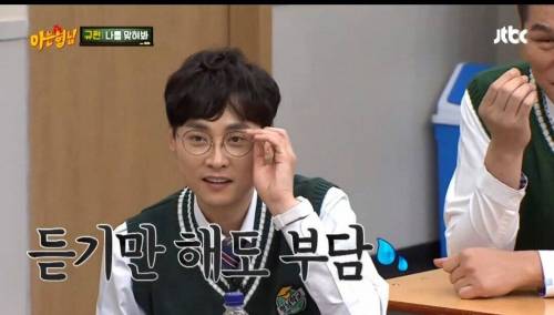남자연예인이 말하는 군대 훈련소.jpg
