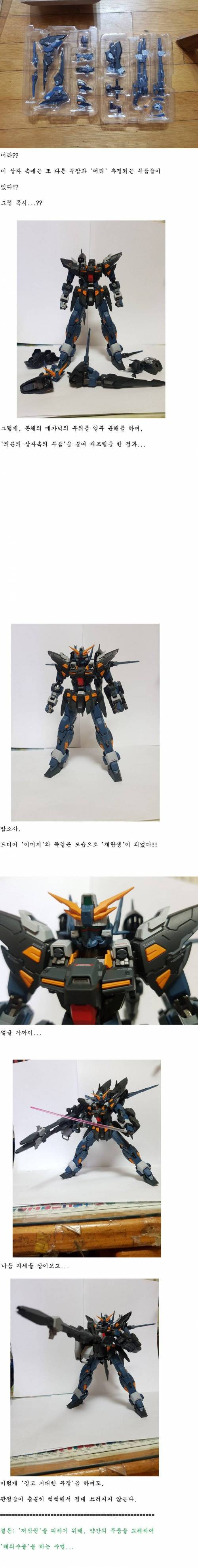 [스압] 저작권을 피하기 위한 중국의 노력