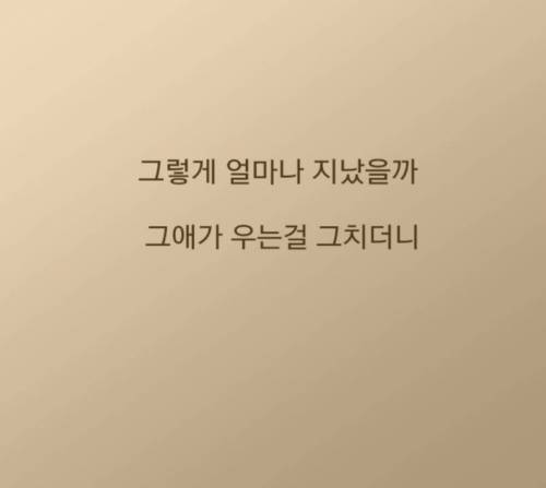[스압] 일본에서 중학교 다닌 썰 manhwa