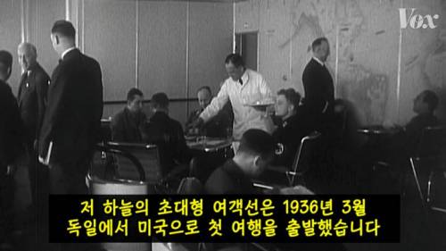[스압] 역사를 바꾼 힌덴부르크 참사.jpg