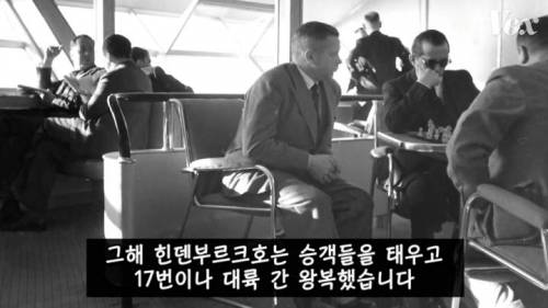 [스압] 역사를 바꾼 힌덴부르크 참사.jpg