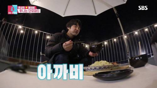 [스압] 모유수유 끝낸 아내를 위한 서프라이즈.gif