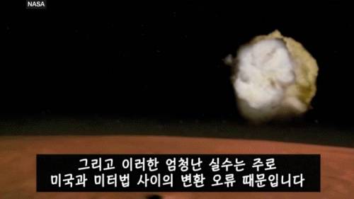 [스압] 미국이 아직도 화씨를 쓰는 이유.jpg