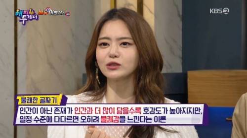 [스압] 빅스비 목소리 주인공.jpg