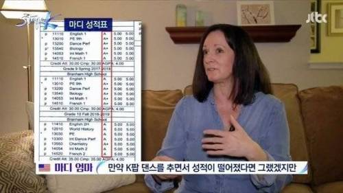 딸이 케이팝에 빠져 살아도 지지하는 이유.jpg