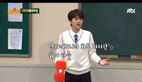 남자연예인이 말하는 군대 훈련소.jpg