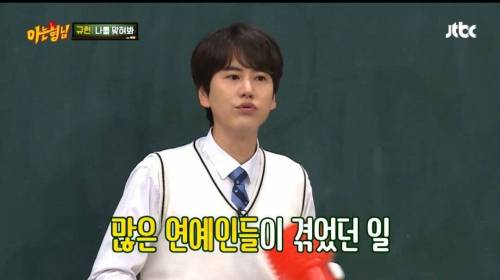 남자연예인이 말하는 군대 훈련소.jpg