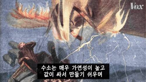 [스압] 역사를 바꾼 힌덴부르크 참사.jpg