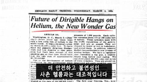 [스압] 역사를 바꾼 힌덴부르크 참사.jpg