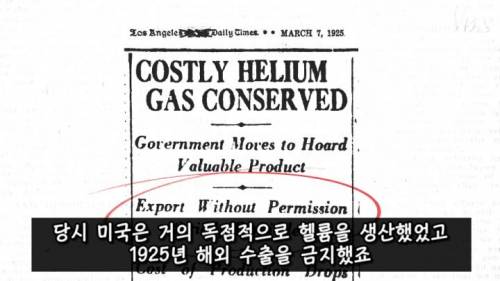 [스압] 역사를 바꾼 힌덴부르크 참사.jpg