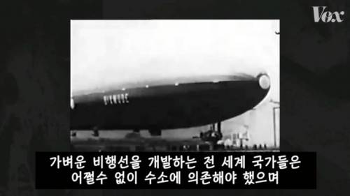 [스압] 역사를 바꾼 힌덴부르크 참사.jpg