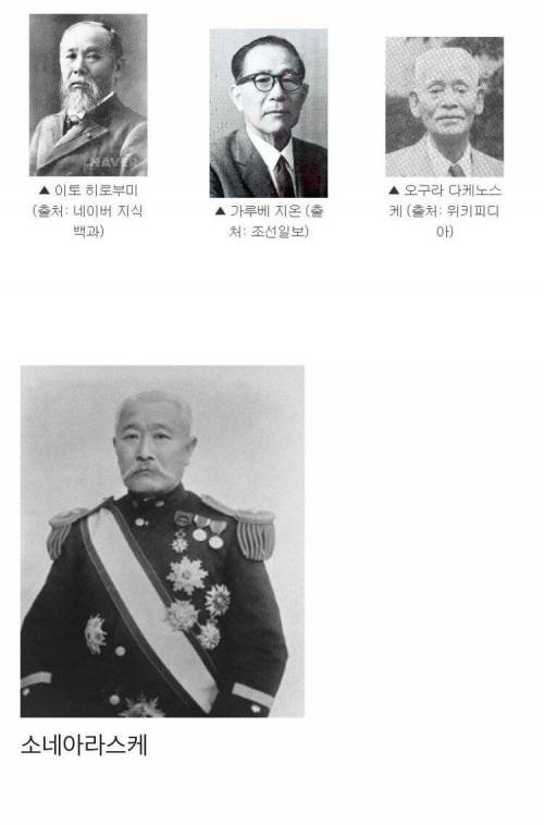 [스압] 백제 유물을 싹다 훔쳐간 일본놈.jpg