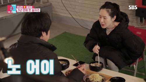 [스압] 모유수유 끝낸 아내를 위한 서프라이즈.gif