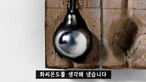 [스압] 미국이 아직도 화씨를 쓰는 이유.jpg
