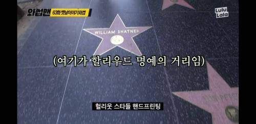 와썹맨 피디도 공식 인증한 그 단위.jpg