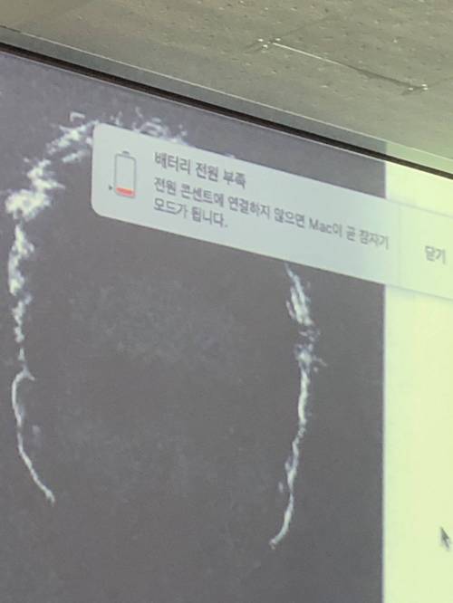 강의가 일찍 끝난 이유.jpg