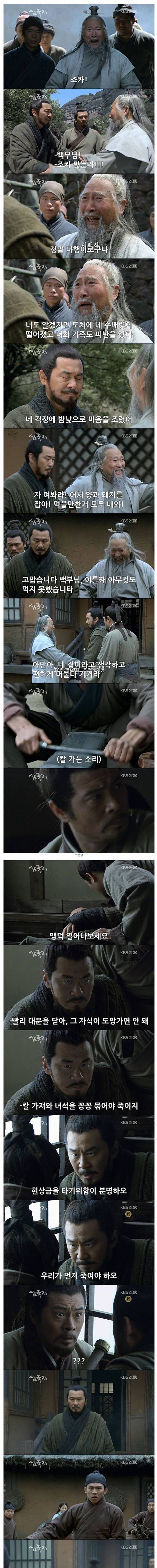 [스압] 킹리적 갓심.jpg