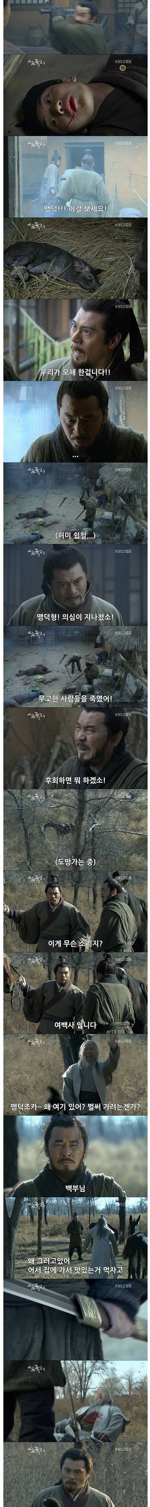[스압] 킹리적 갓심.jpg
