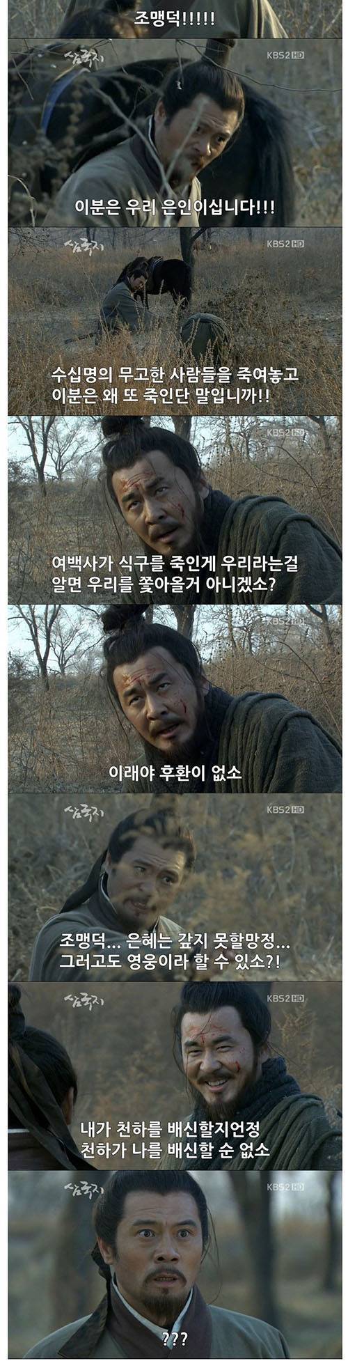 [스압] 킹리적 갓심.jpg