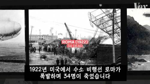 [스압] 역사를 바꾼 힌덴부르크 참사.jpg
