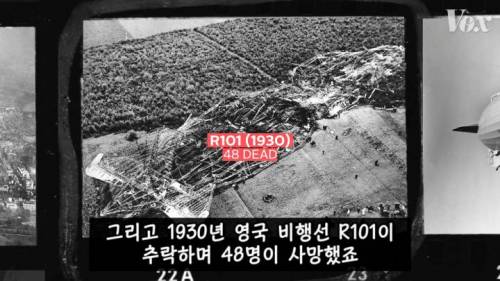 [스압] 역사를 바꾼 힌덴부르크 참사.jpg