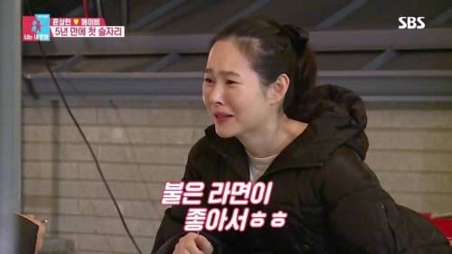 [스압] 모유수유 끝낸 아내를 위한 서프라이즈.gif