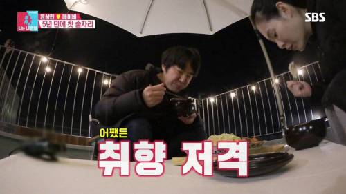 [스압] 모유수유 끝낸 아내를 위한 서프라이즈.gif