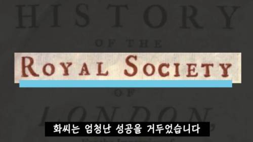 [스압] 미국이 아직도 화씨를 쓰는 이유.jpg