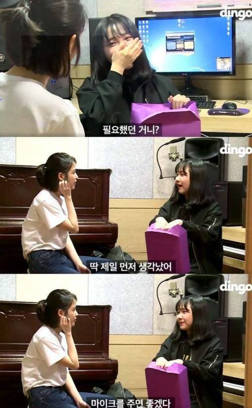 아이유 인성.jpg