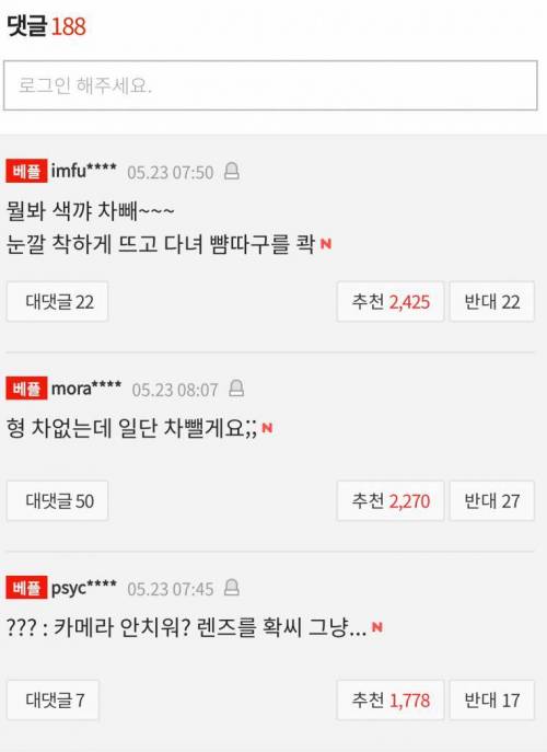 외신들도 놀란 등장.jpg