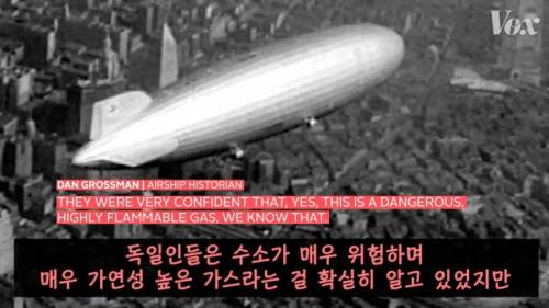 [스압] 역사를 바꾼 힌덴부르크 참사.jpg