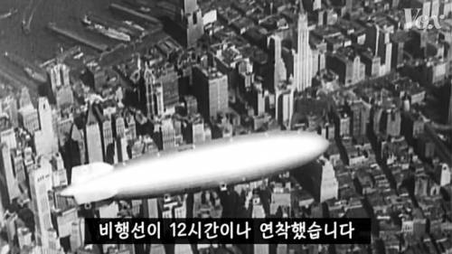 [스압] 역사를 바꾼 힌덴부르크 참사.jpg