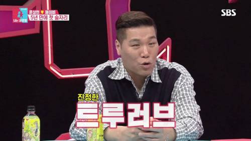 [스압] 모유수유 끝낸 아내를 위한 서프라이즈.gif