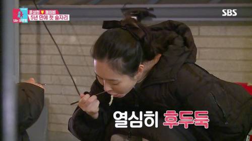 [스압] 모유수유 끝낸 아내를 위한 서프라이즈.gif