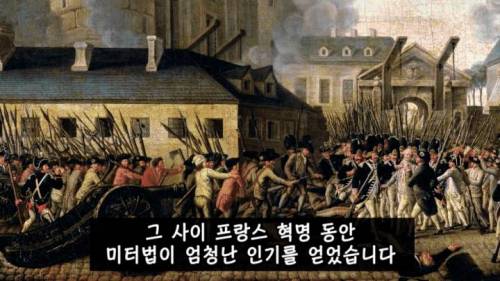 [스압] 미국이 아직도 화씨를 쓰는 이유.jpg