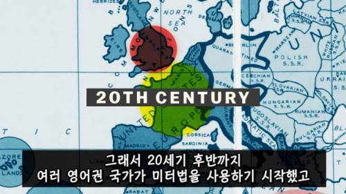 [스압] 미국이 아직도 화씨를 쓰는 이유.jpg