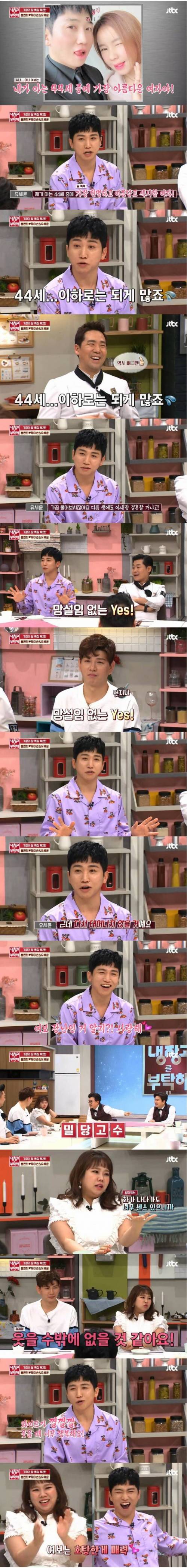 다시 태어나도 지금의 아내와..jpg