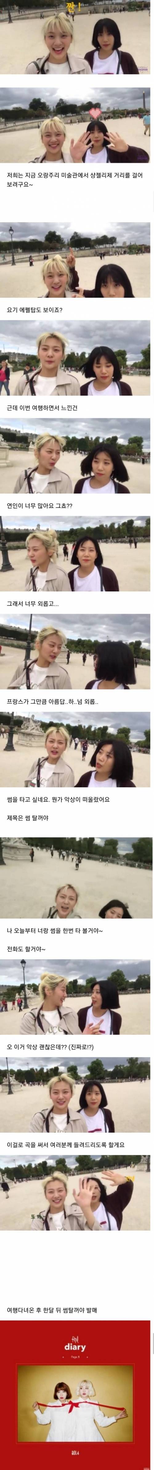 안지영이 작사 작곡 하는 방법.jpg