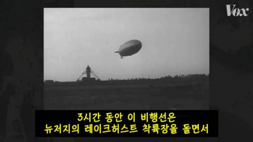 [스압] 역사를 바꾼 힌덴부르크 참사.jpg