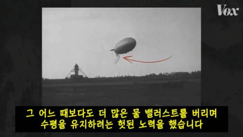 [스압] 역사를 바꾼 힌덴부르크 참사.jpg