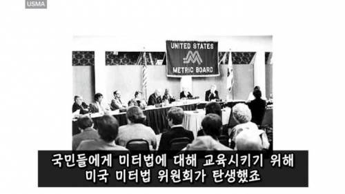 [스압] 미국이 아직도 화씨를 쓰는 이유.jpg