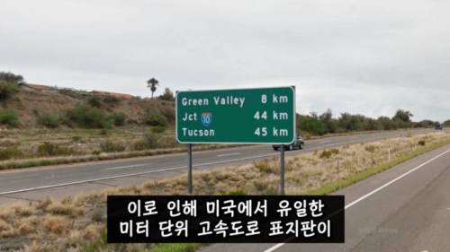 [스압] 미국이 아직도 화씨를 쓰는 이유.jpg