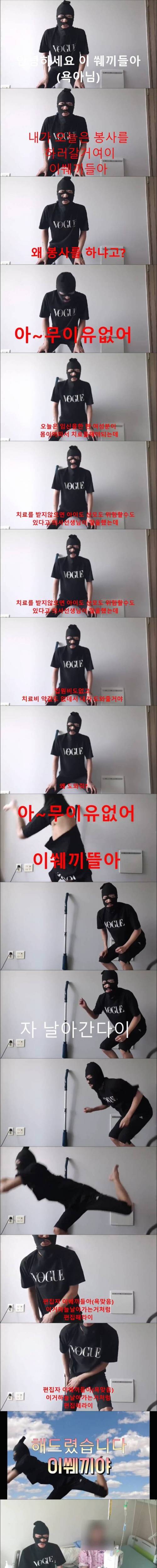 [스압] 아무이유없이 도와주는 복면 강도.jpg