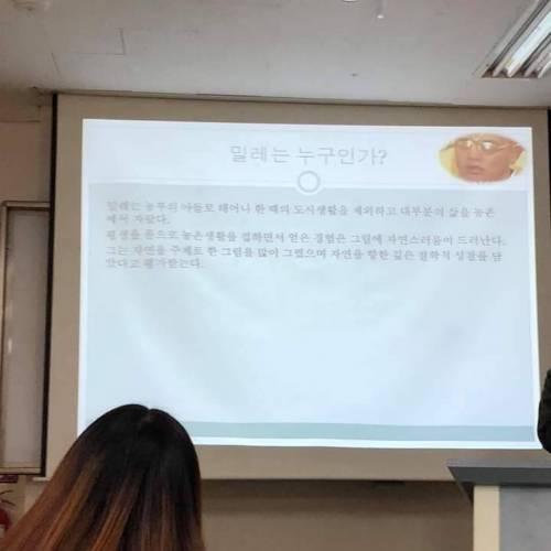 PPT 에서 더이상 보노보노는 잊어라.jpg